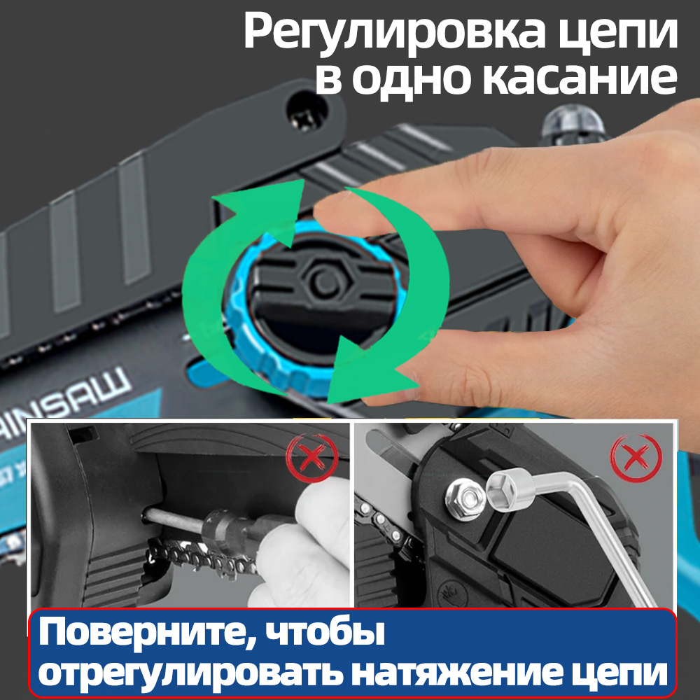 ブラシレス電気チェーンソー,1280w,6メートル/秒チェーンソー,21v,4000mahバッテリー,コードレス,木工ツール,ガーデントリマー