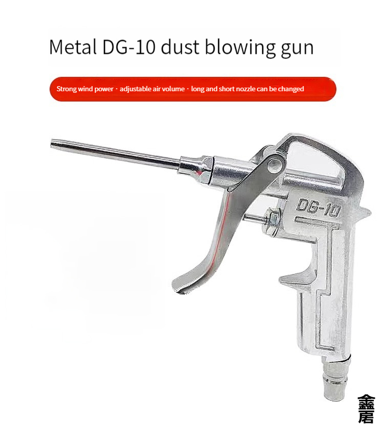 DG-10 Mini Air Blow Trigger Cleaner คอมเพรสเซอร์ Dust Blower หัวฉีดเครื่องมือทําความสะอาดคอมเพรสเซอร์แบบพกพาอุปกรณ์ทําความสะอาด