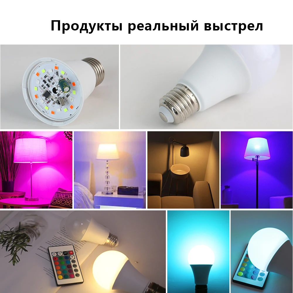 E27 RGB LED 전구 화이트 램프 스포트라이트 220V IR 리모컨 포함, 침실 파티 홈데코용 색상 변경 가능 멀티컬러