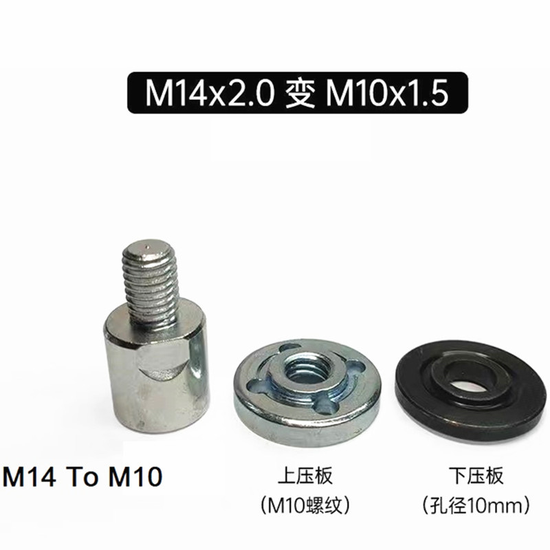 アングルグラインダー m14 から m10 アダプタねじコンバータ Adapte インターフェースコネクタねじ接続ロッドナットスロッティング 125 150 タイプ