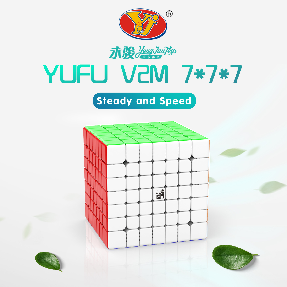 Yongjun YU Royal Series 3x3 Magic Cube, 2x2, 3x3, 4x4, 5x5, 6x6, 7x7 Магнитные магические кубики, Magic Cube Pyramid, Megaminx