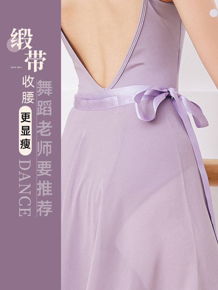 Женская шифоновая юбка, слитная, для балета, для учителей