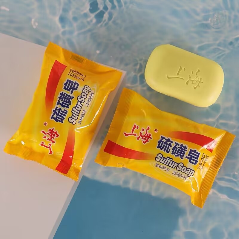 Sabonete de banho de enxofre shanghai, 5 peças, lavagem limpa das mãos e do rosto, sabonete unissex para trás da pele, limpeza profunda do rosto