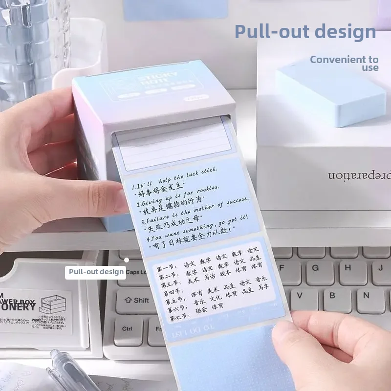 New Pull-out Fully Adhesive Sticky Notes, High-looking Students' Error-taking Sticky Notes, Middle and High School Students