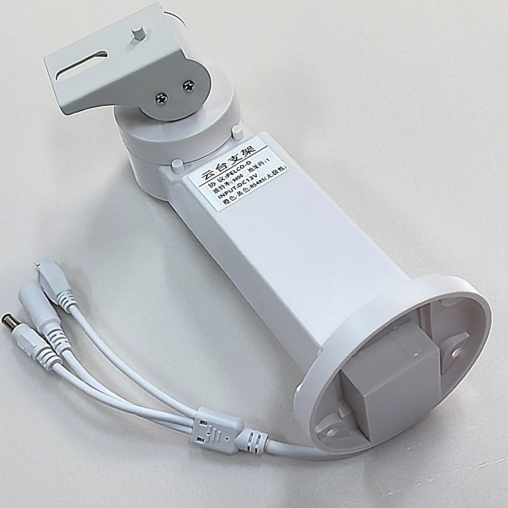 П/Т-кронштейн PTZ IP-камера 270в °   горизонтальное вращение, 70 °   вертикальный