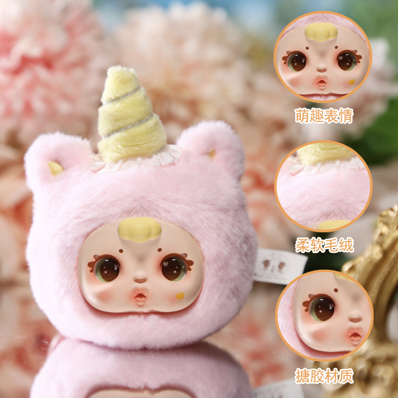 2025 New Cute Milk Candy Keychain Mysterious Blind Box Car Key Decoration Backpack Pendant Doll Small Gift Wholesale