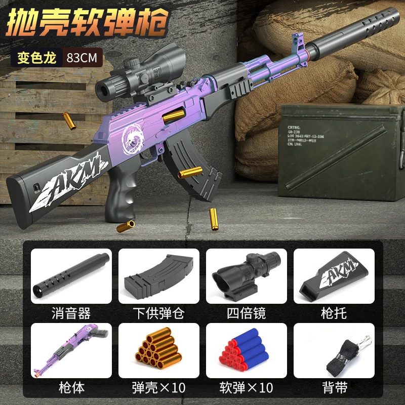 Ak47 Manual Burst Shell Ejection Soft Bullet Children's Boy Simulation Toy Gun Parent-child Outdoor Battle Akm Assault Rifle