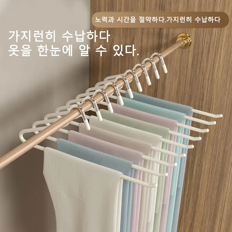 거위 타입 딥 플라스틱 바지 랙, 옷장, 기숙사, 텔레스코픽 Z 타입, 여성용 의류 랙, 다층 보관 바지 랙, 10 개