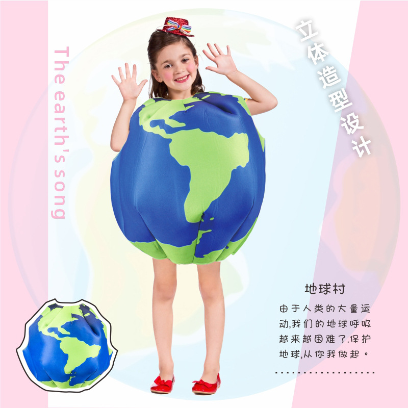 Children's Day Cos Anime Cartoon Earth Class Doll Fun Performance Clothes Kindergarten School Stage Performance Fit H120-150cm