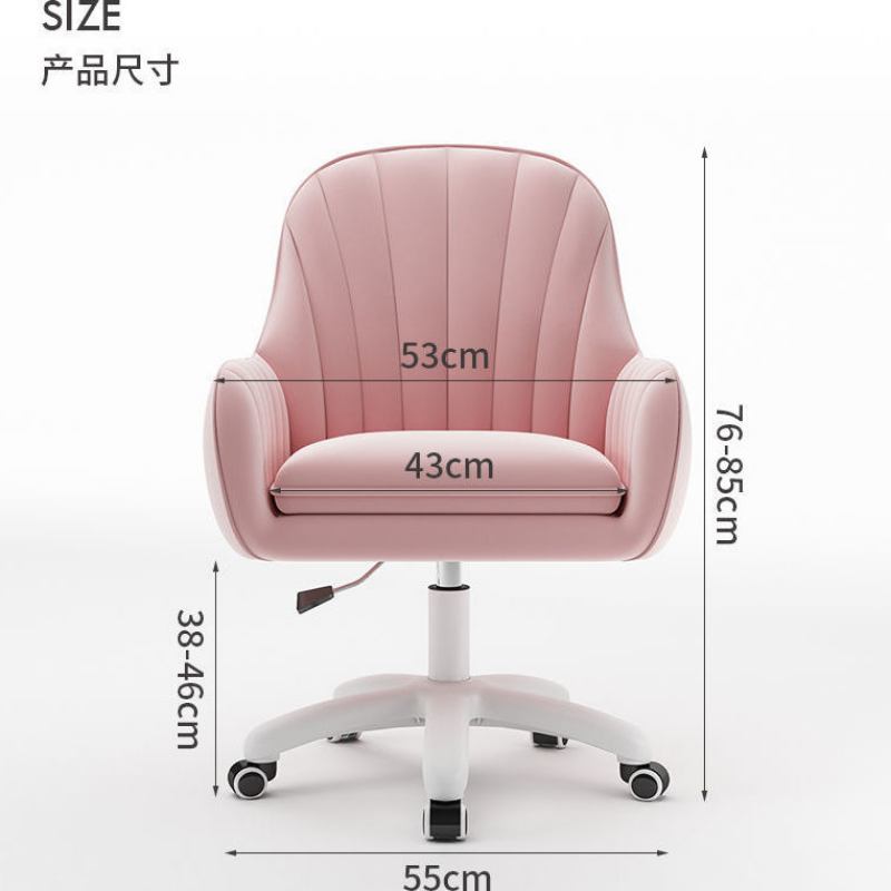 Chair Home Backrest Comfortable Long-Sitting Office Chair College Student Girl Dormitory Study Chairs Makeup Chair Computer