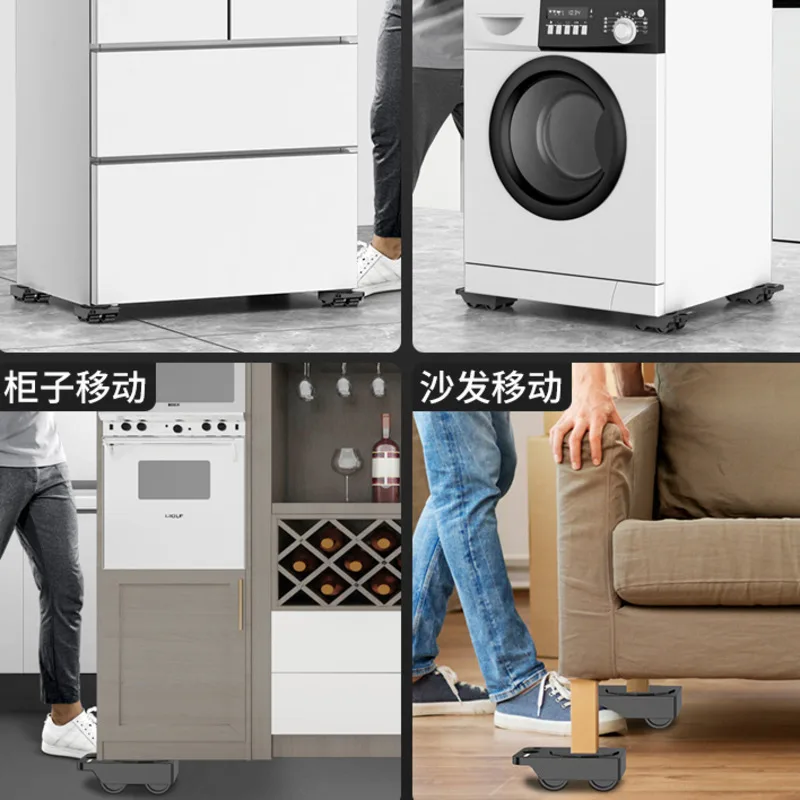Refrigerator Shifter Universal Wheel Household Furniture Heavy Objects Large Handling Pulley Set Moving Artifact