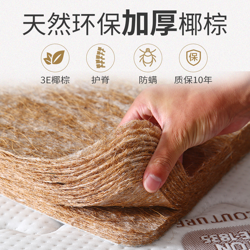 Colchón de Coir Natural para el hogar, almohadilla de palma de coco, coir duro, plegable, tatami