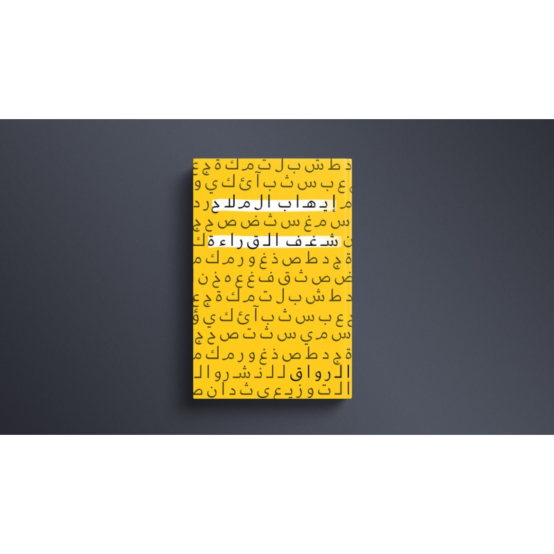 Custom. china factory supply libri arabi per bambini