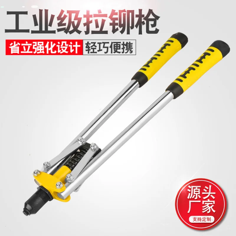 頑丈なリベットセット,17インチ,手動リベット,ペンチガン,日曜大工のリベットナット,自動車工具