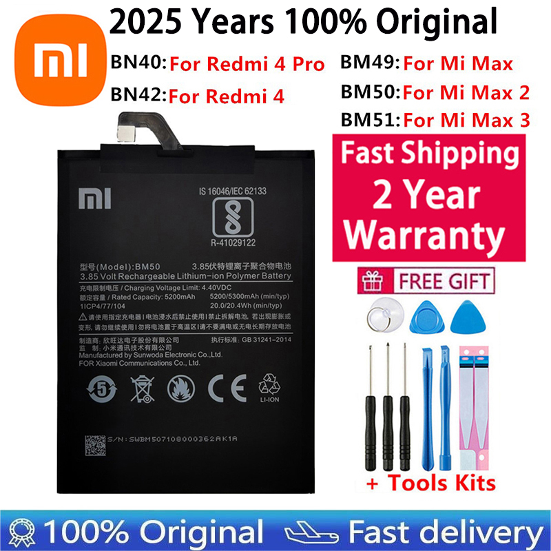 BM49 BM50 BM51 BM3B BM22 BM3K バッテリー Xiaomi Mi 5 M5 最大ミックス 2 3 2S 最大 1 最大 2 3 Mix2 交換用 Bateria 電話電池