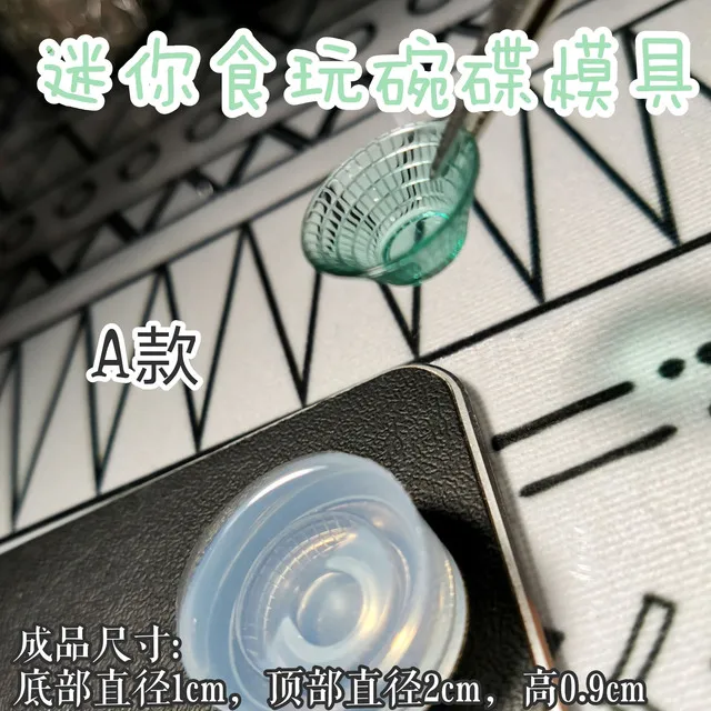 DIY ขนาดเล็กชามรูปยางซิลิโคนแม่พิมพ์ตกแต่งหัตถกรรมเครื่องมือเครื่องประดับเครื่องประดับแม่พิมพ์เครื่องประดับอุปกรณ์เสริม