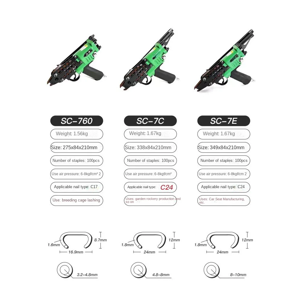 Alifix SC760C 공압 C-링 건, 에어 네일 건, 호그 링 플라이어, C-링 Naier 정품