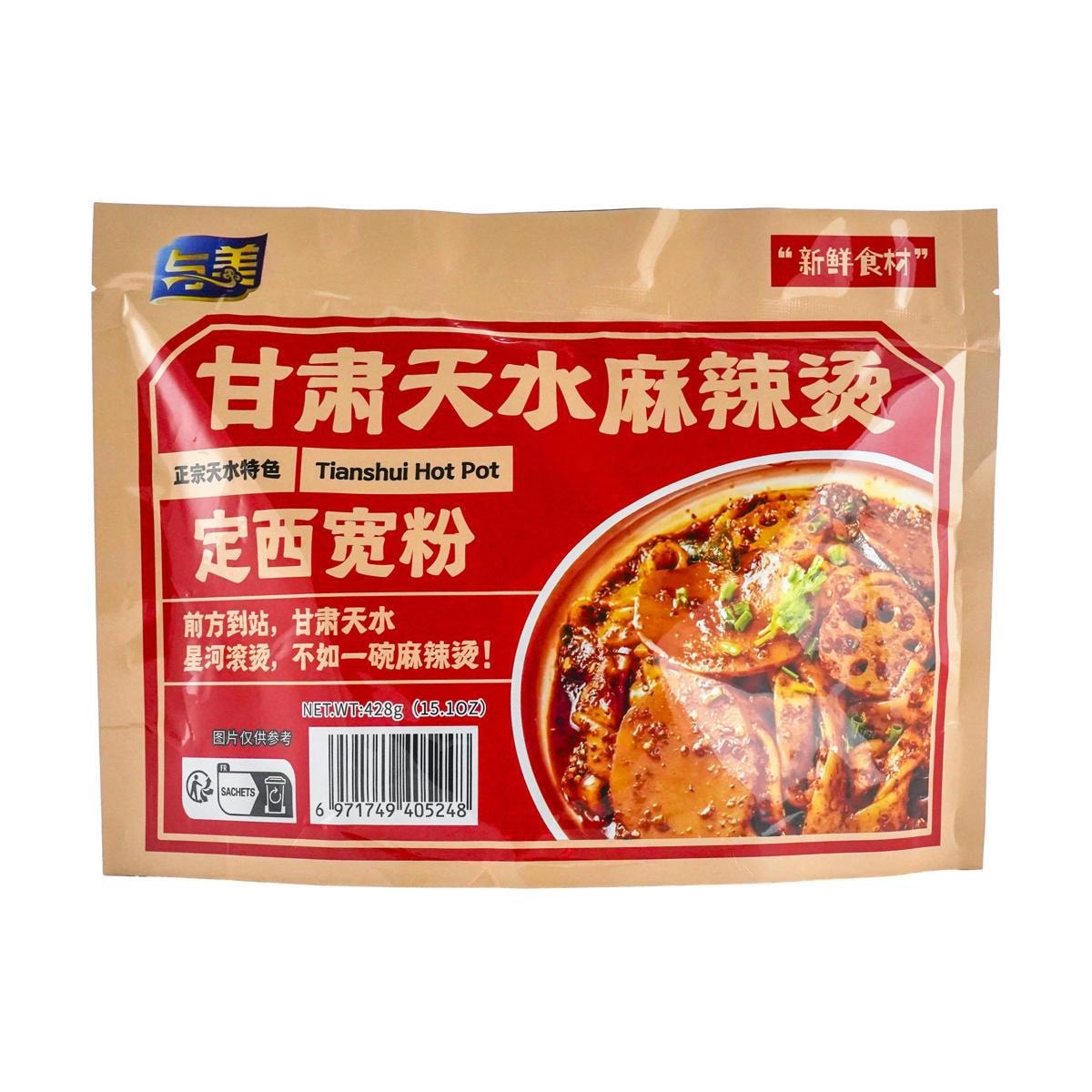 [5Packs] YUMEI Tianshui Malatang,Hot Pot,15.09 oz*5Packs