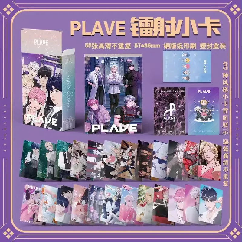 ファン、ロモカード、漫画文字、HDコレクションカード、yjun、bamby、エスケープ、ハンイン、55個用の韓国語カード