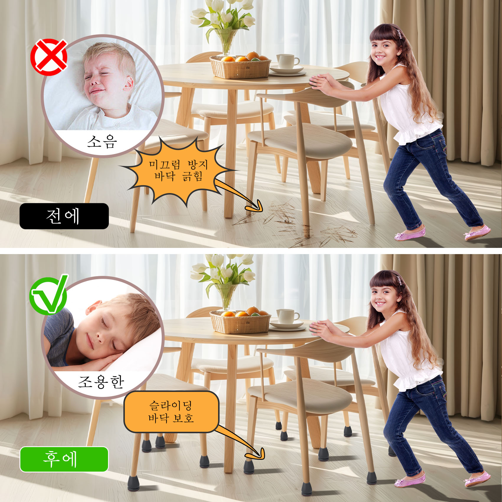 16개 실리콘 의자 다리 패드 미끄럼 방지 펠트 의자 다리 캡 가구 바닥 보호대 긁힘 없음 소음 감소 홈 데코