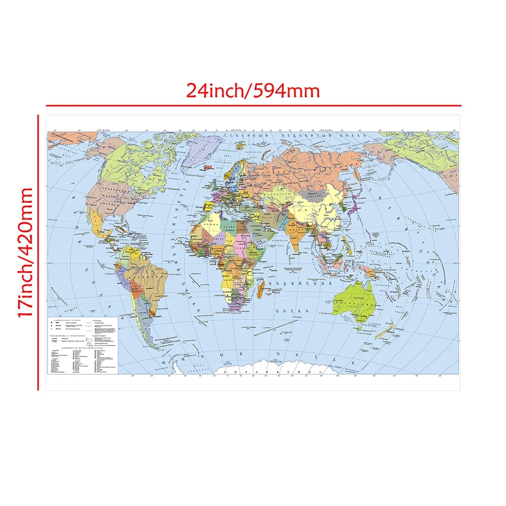 小型世界地図 59*42 センチメートルロシア語キャンバス絵画壁アートポスター非フレームプリント学用品家の装飾
