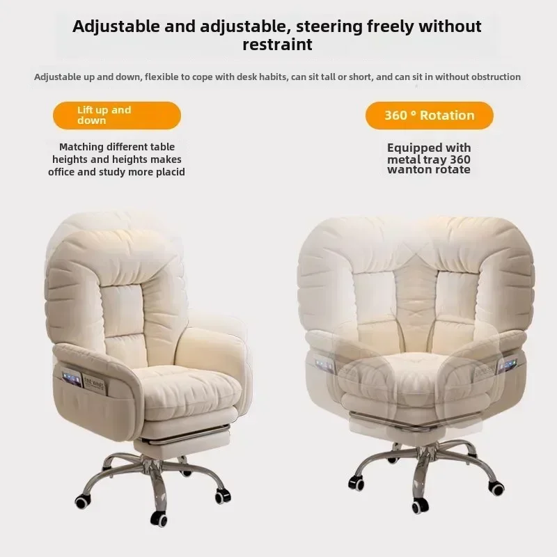Home Computer Chair Reclining Comfortable Sedentary Study Office  Dormitory Bedroom Lazy  Rotating Sofa