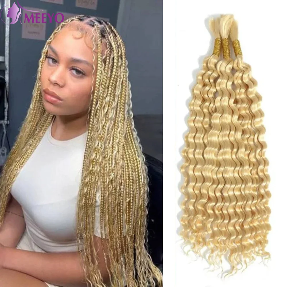613 blonde Deep Wave Bulk Flechten Haar menschliches Haar kein Schuss menschliches Haar für Flecht verlängerungen 16-26 Zoll für Frau 50 gr/paket