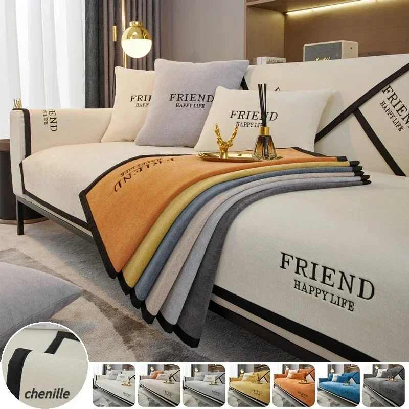 Alfombra de sofá de chenilla antideslizante, funda de sofás de Color sólido para sala de estar, cojín de sofá esquinero de lujo, fundas de protección para el hogar