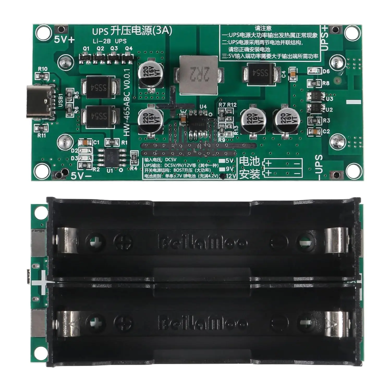 Type-C 15W 3A FAST CHARGE UPS แหล่งจ่ายไฟ/18650 แบตเตอรี่ลิเธียมโมดูลชาร์จ DC-DC Step Up Booster Converter 5V 9V 12V