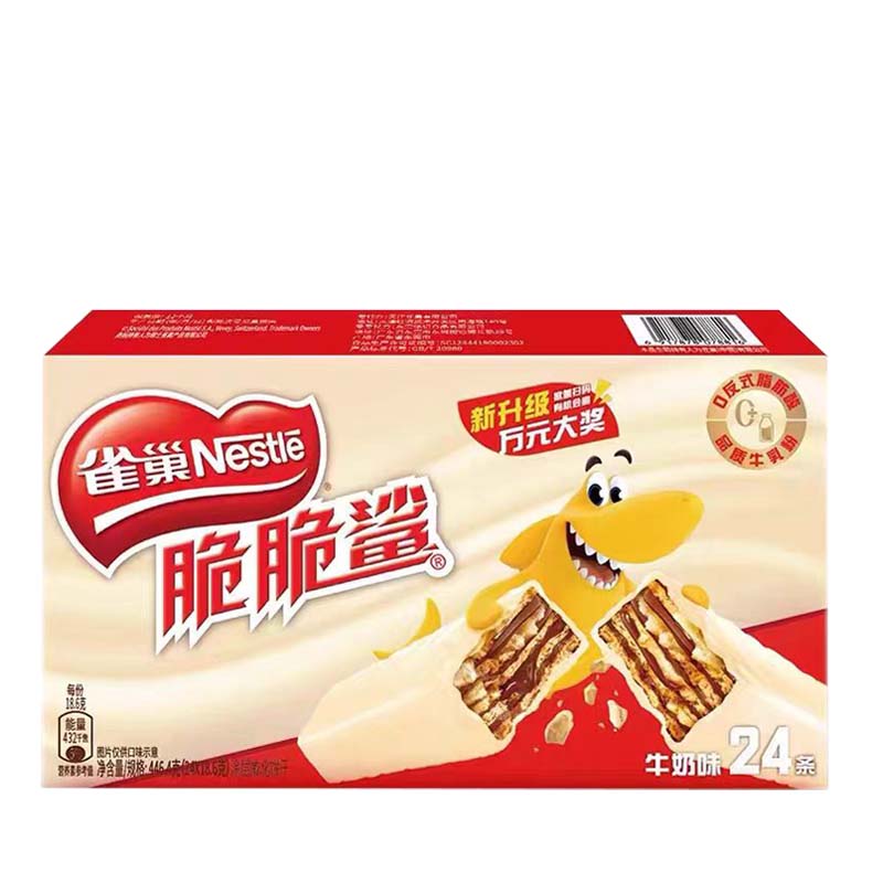 Nestle-Crispy Shark Chocolate Wafer Biscuits 15.76oz(446.4g)*1box
