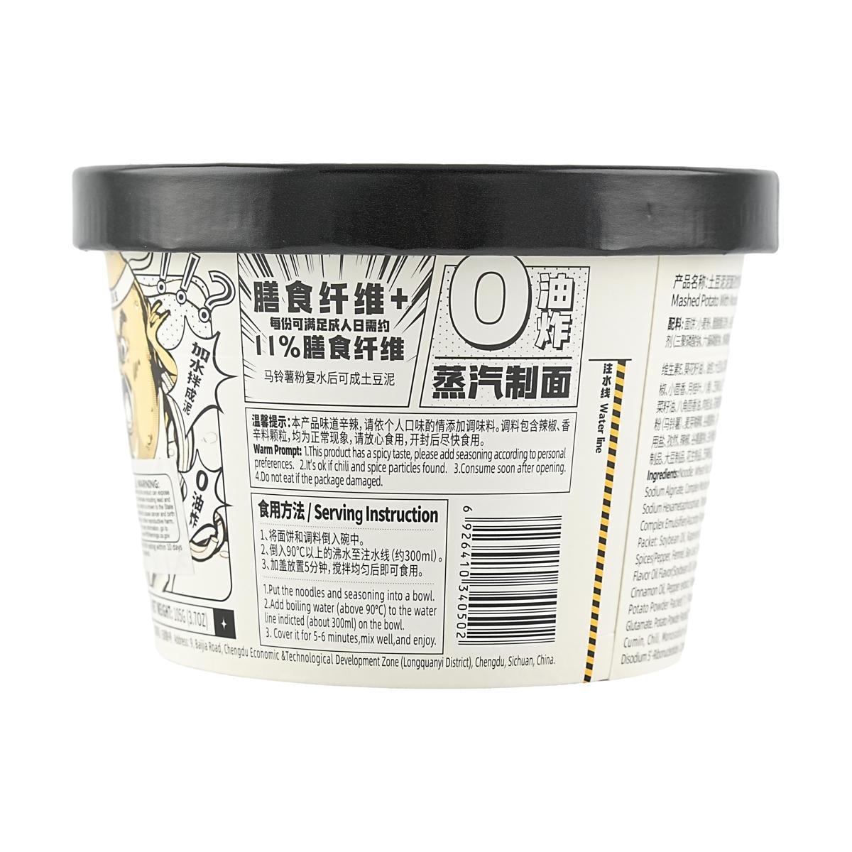 [8Packs]Mashed Potato Noodles, Cumin Spicy Flavor 3.7 oz, 105.00g*8Packs