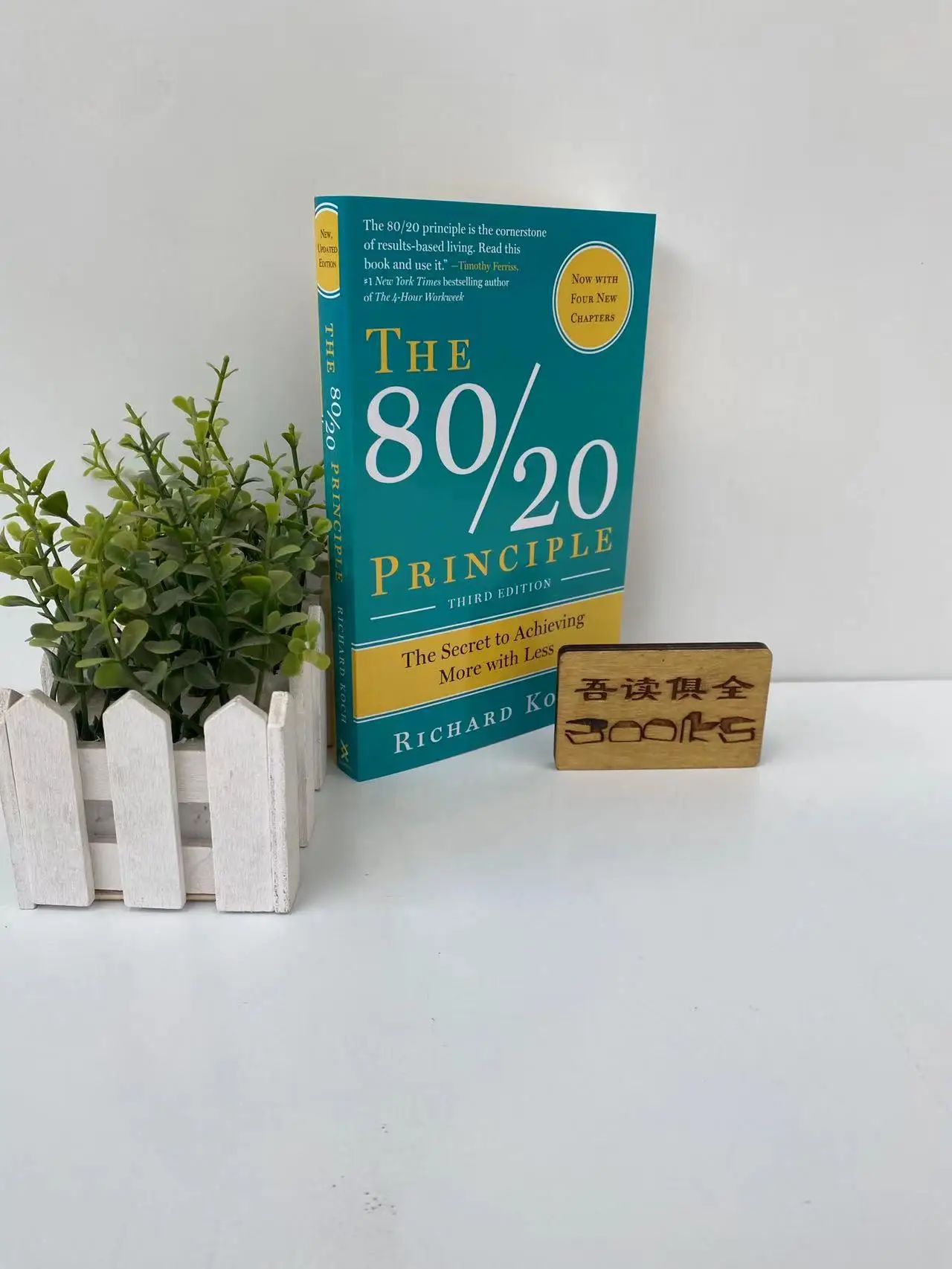 O princípio 80/20 de Richard Koch O segredo para alcançar mais com menos romance de bolso em inglês