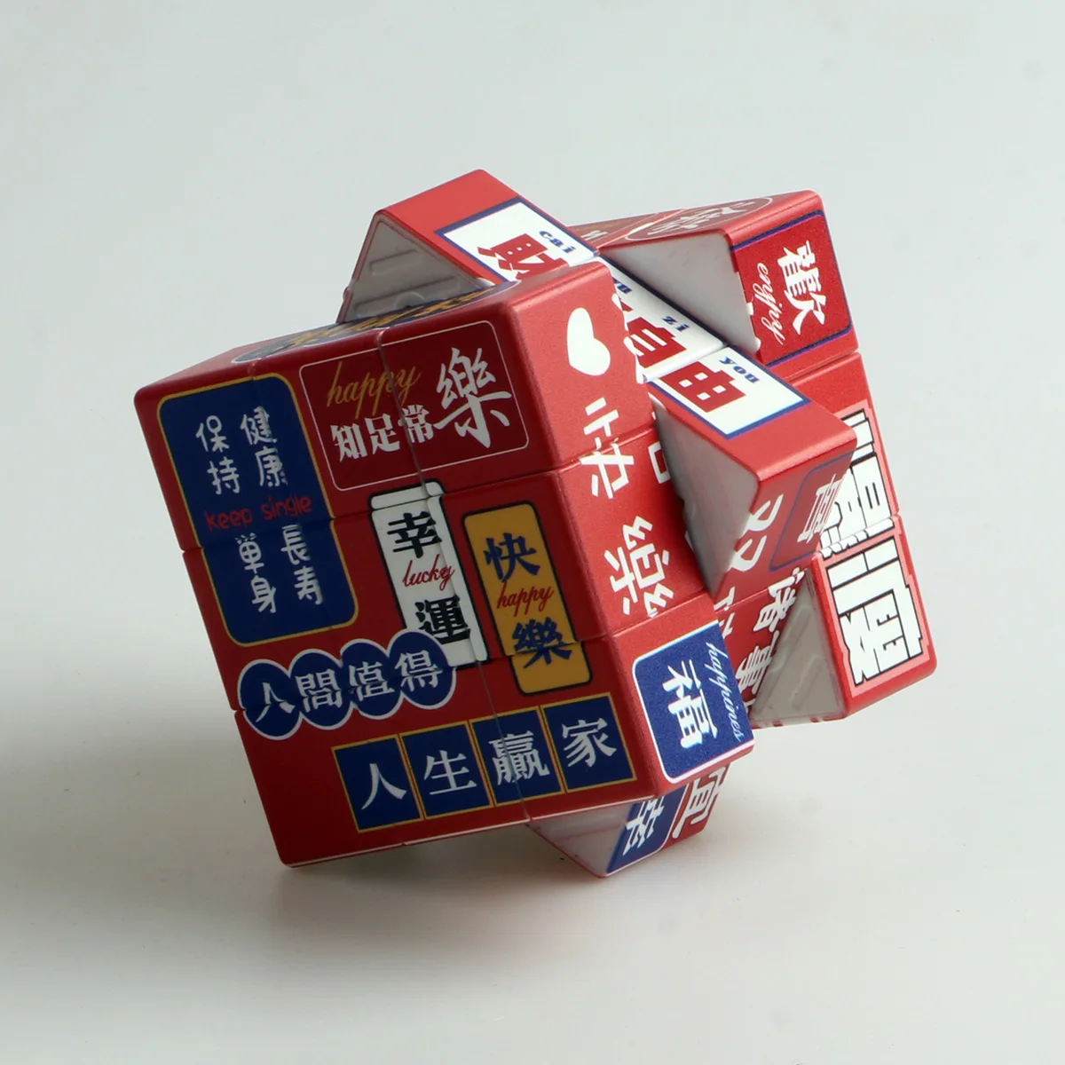 Magische Kubus 3x3x3 Chinese Rode Vrede en vreugde rijke UV Fun Stress Relief Puzzel Professioneel Smooth Speed Game Kinderspeelgoed G