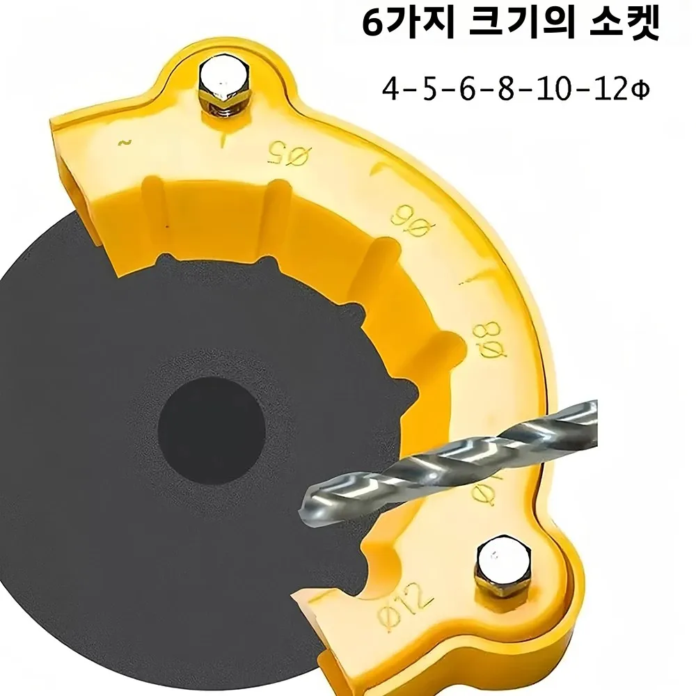 4-12mm 다목적 드릴 비트 숫돌 모든 드릴 비트에 적합 앵글 그라인더 액세서리에 적합 드릴 비트 숫돌