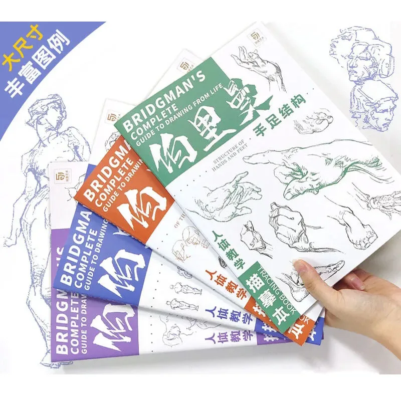 Guía completa de Bridgman para dibujar desde la vida, bocetos de rastreo, libro Tutorial pintado a mano, copia de línea de práctica, libros de práctica de borrador