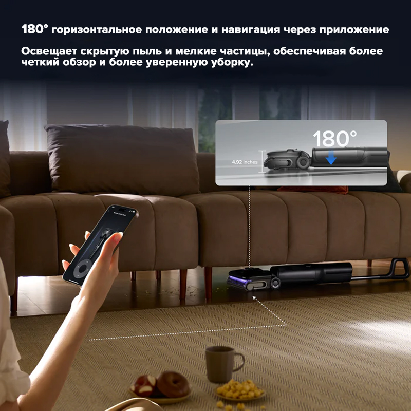 Roborock F25 Ultra пылесос влажн/сух с пар гор.водой, 22000 Па, 180° плоский дизайн