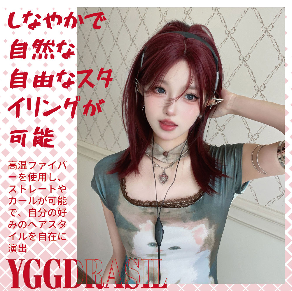 女性用中央部合成かつら,滑らかな天然毛,耐熱性,ラズベリーレッド,日常使用,コスプレ,中,20インチ