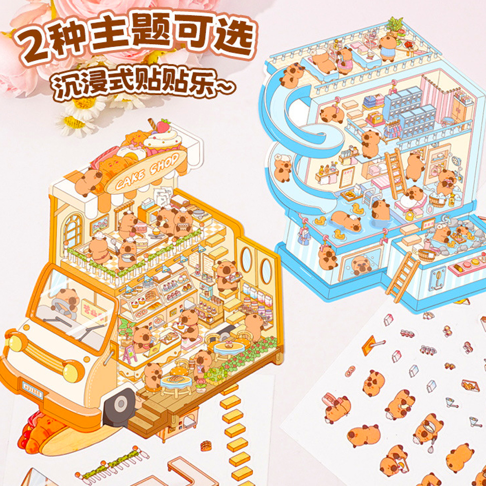 1-6 個 3D Diy ハウス風景ステッカーかわいいバブル食品車のキャビンシーンステッカーフェスティバルギフト大人子供子供学生