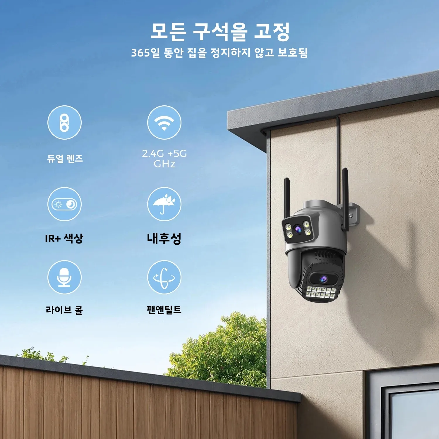 10MP 5K IP 카메라 보안 보호 Wifi PTZ 듀얼 렌즈 5G HD 야외 감시 카메라 인간 감지 추적 야간 Vison