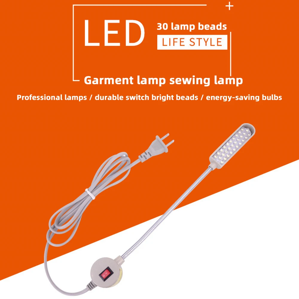 30 LED จักรเย็บผ้าอุตสาหกรรมโคมไฟเสื้อผ้าอุปกรณ์เสริมทํางาน 360 °   ไฟอุตสาหกรรมคอห่านแบบยืดหยุ่น