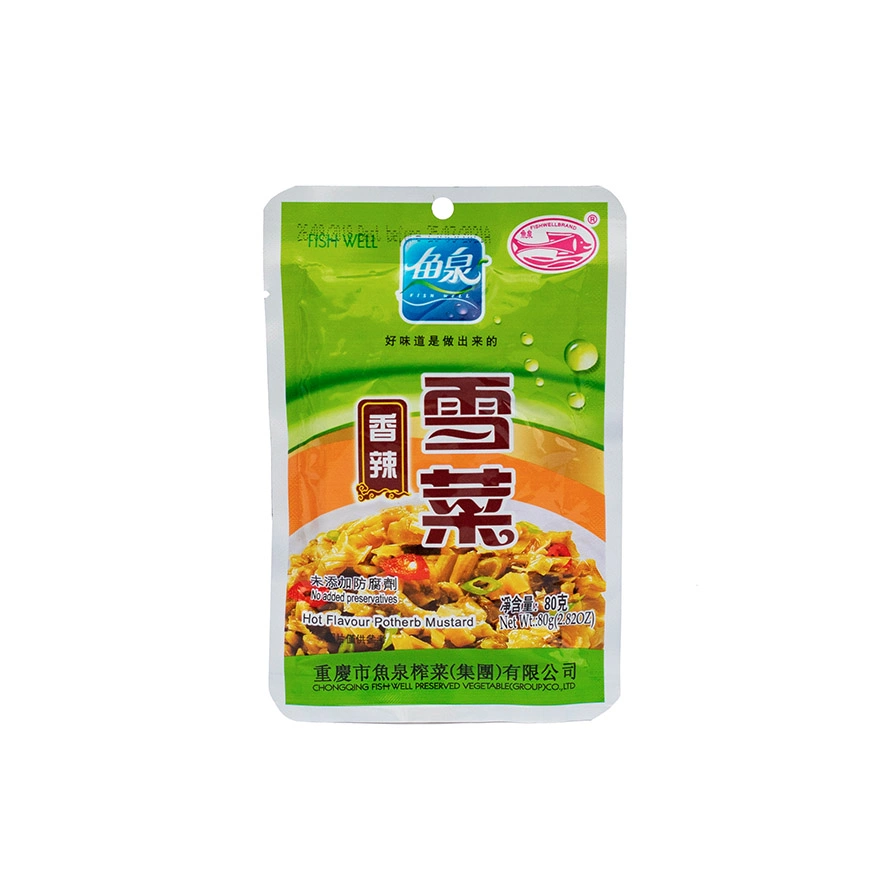 YQ Hot Flavoured Potherb Mustard 80g*5bag