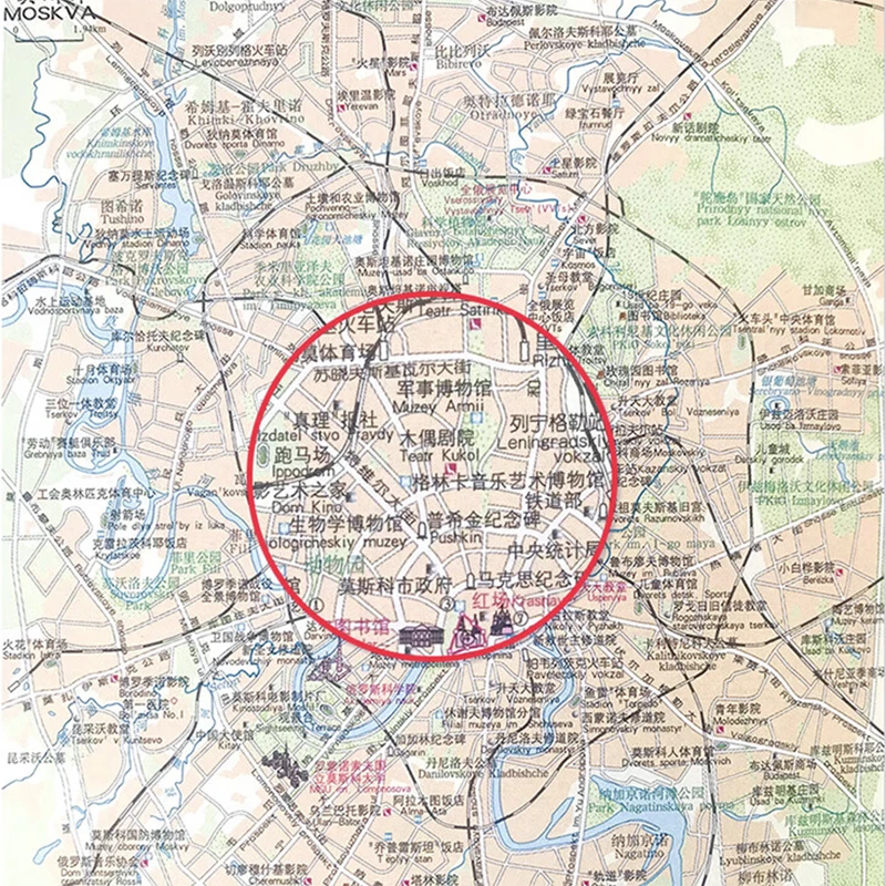 Atlas of the World Map Book Administrative Division Edition เวอร์ชันแก้ไขภาษาจีน