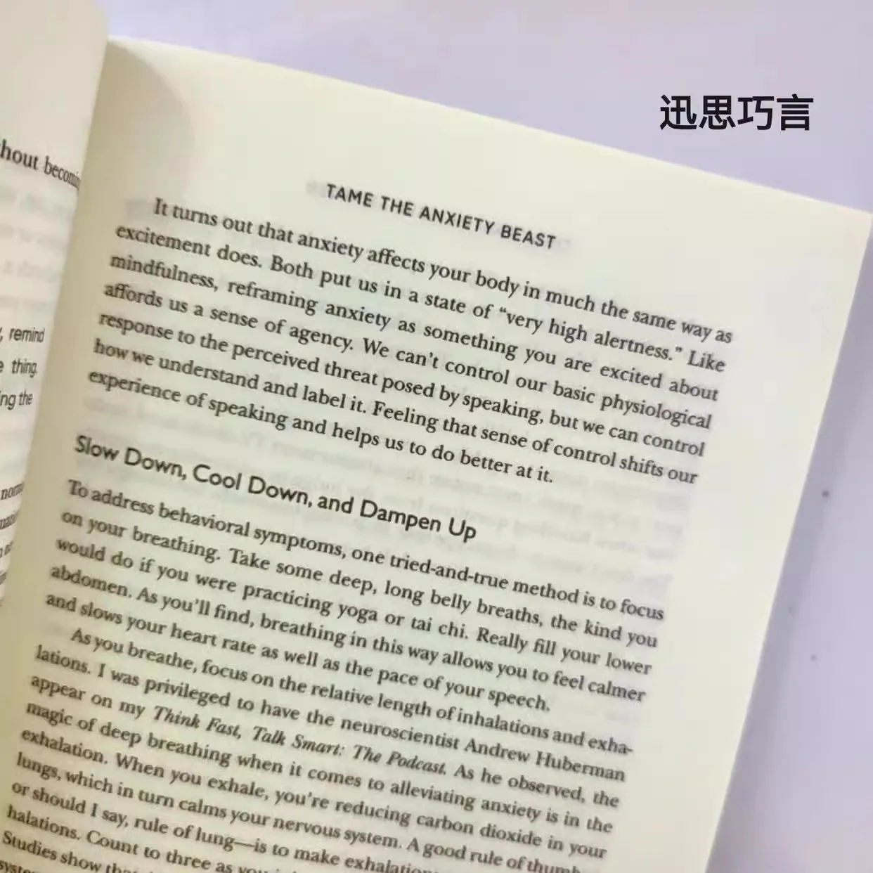 Think Faster Talk Smarter: cómo hablar con éxito cuando se pone en el lugar libros en inglés
