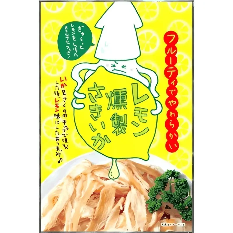 ｜セット販売｜小島食品 レモン燻製さきいか｜香ばしい燻製とさっぱりレモンの絶妙バランス おつまみ 珍味 国産製造｜ビール 日本酒 焼酎