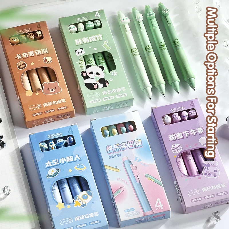 4PC Erasable ปากกา Neutral ปากกาการ์ตูน Moyi ปุ่มปากกาตรงท่าทางความร้อนยางลบความงามสูงมูลค่ากดป้องกัน