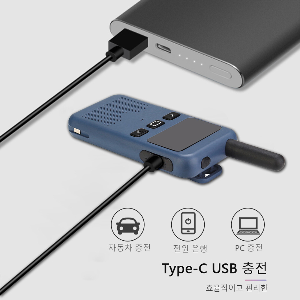 Retevis RB619 미니 무전기 워키토키 한국 미니워키토키 휴대용라디오 양방향 무전기 장거리무전기 소형 워키토키 레스토랑 호텔 학교 야외 캠핑 무전기 인이어