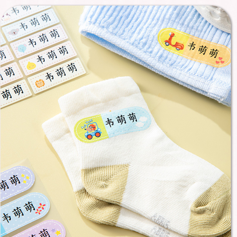 パーソナライズされた名前のラベル,ラベル,子供用,名前のラベル,カワイイレインボー,30個
