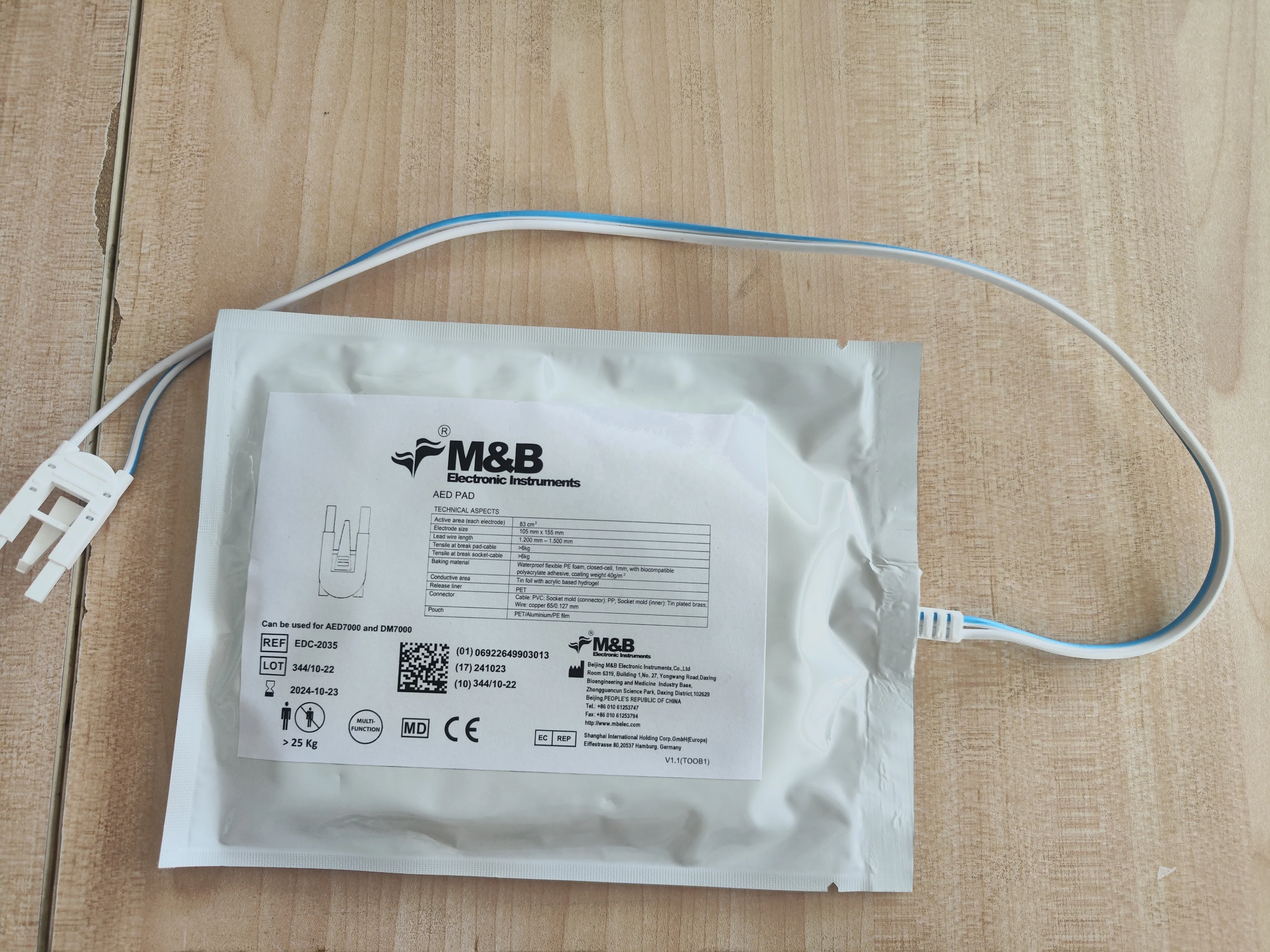 AED7000แผ่นขั้วไฟฟ้า AED externeal อัตโนมัติ