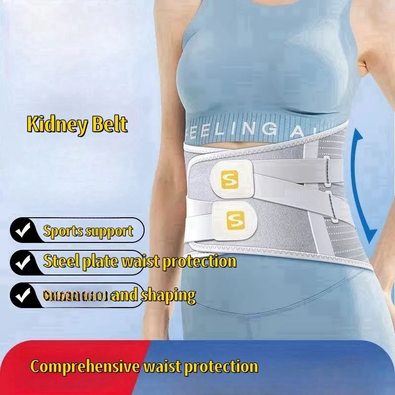 Xuanyu Jin Lumbale ademende riem voor mannen en vrouwen Lumbale hernia Revalidatie Afslanken Buikriem Stalen plaat Ondersteuning Taille Beschermende uitrusting Sport Gym Afslanken Handige gadgetriem Gewichthefriem