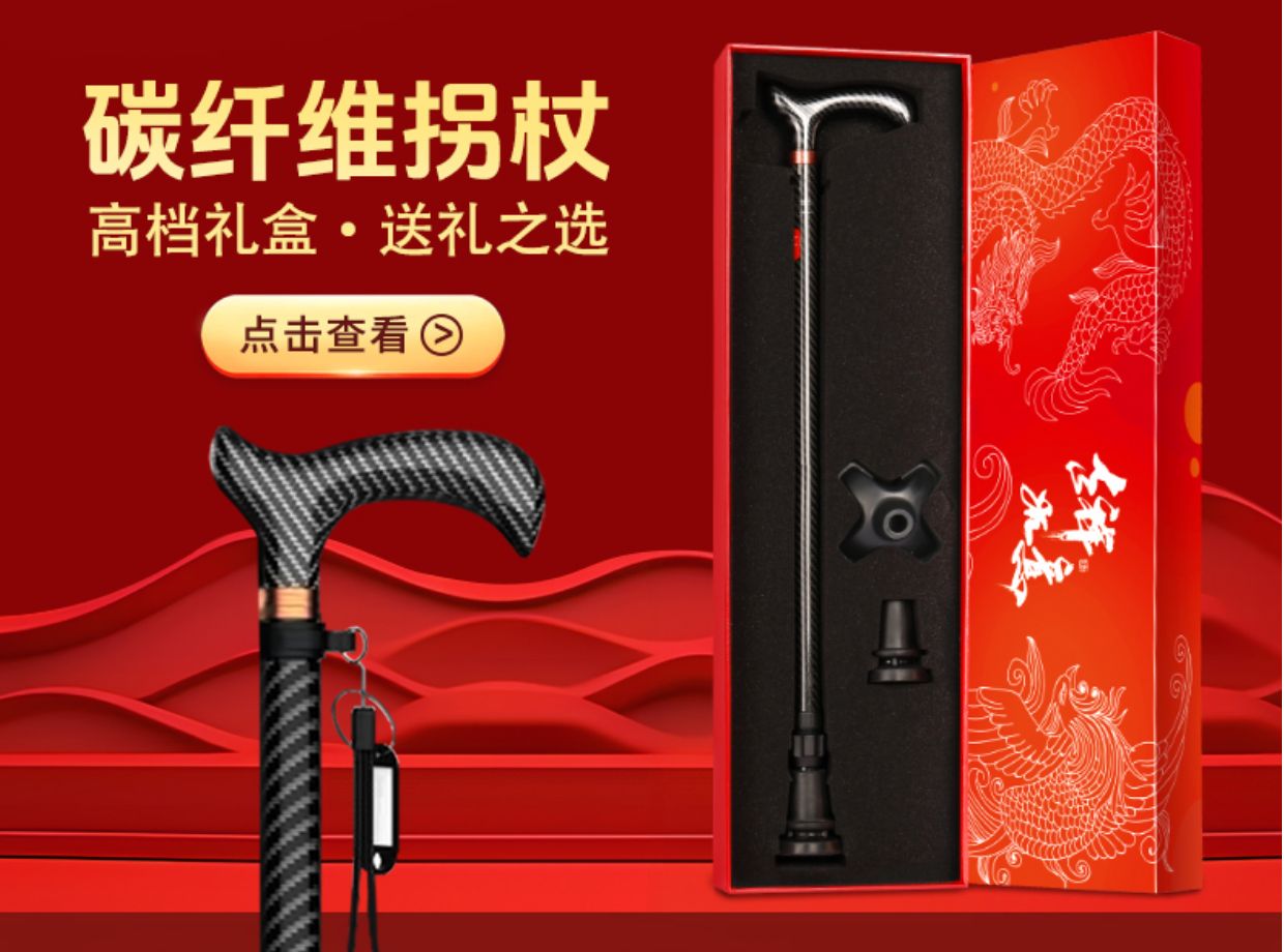 ‌ Bengala de fibra de carbono – Bengala quádrupla ajustável de 4 pinos para idosos, auxílio de mobilidade leve e antiderrapante com alça telescópica